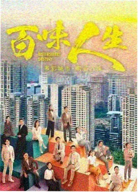 暗河档案 剧集海报