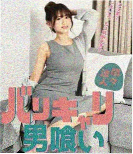 山海旧梦 电视剧海报